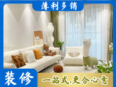 双鸭山装修公司50.jpg