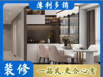 双鸭山商品房装修哪家好