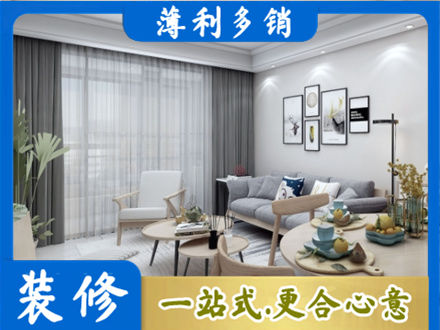 双鸭山装修公司40.jpg
