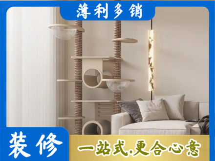 双鸭山正规定制窗帘