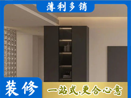 双鸭山装修公司36.jpg
