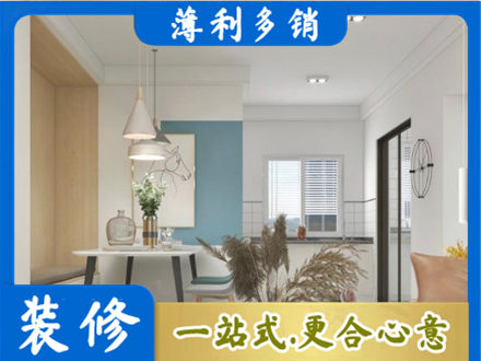 双鸭山正规餐厅装修