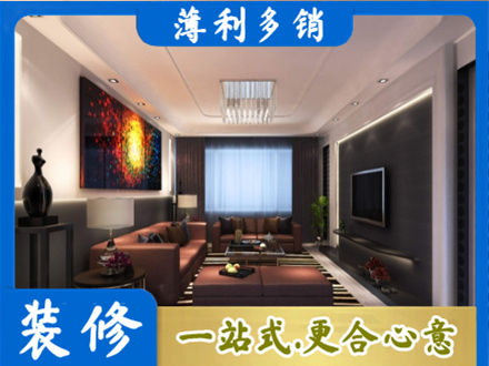 双鸭山正规客厅吊顶装修