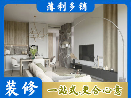 双鸭山正规客厅地板装修