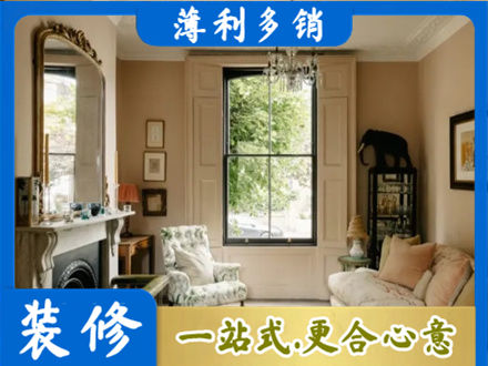 双鸭山正规客厅整装