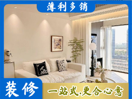 双鸭山正规背景墙装修