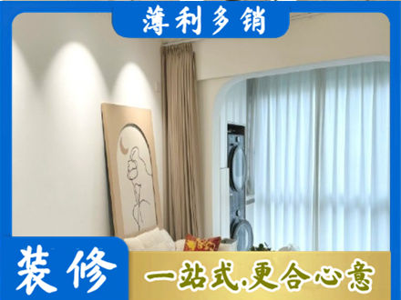 双鸭山正规阳台装修