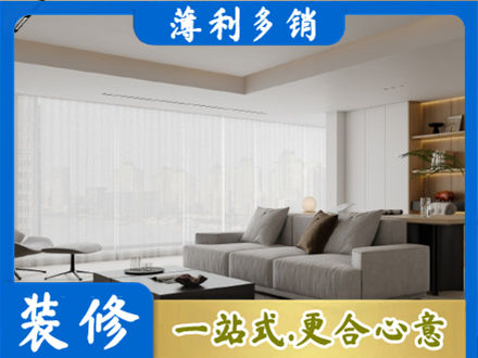 双鸭山正规大客厅装修
