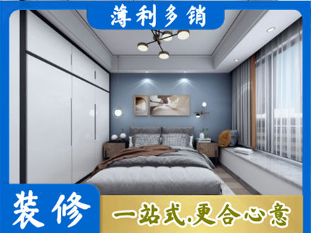 双鸭山正规次卧装修