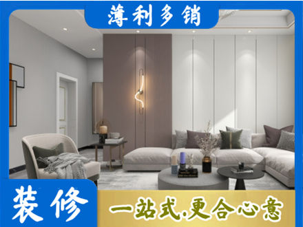 双鸭山本地客厅装修