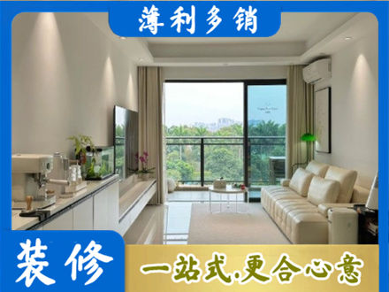 双鸭山本地现代装修
