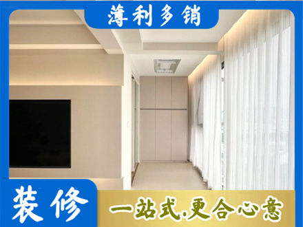 双鸭山本地现代轻奢装修