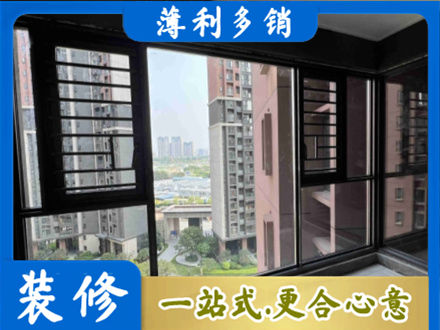 双鸭山阳台封窗2.jpg