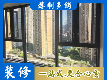 双鸭山阳台封窗3.jpg