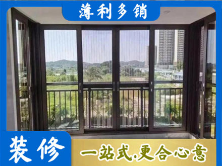 双鸭山正规封窗防坠网