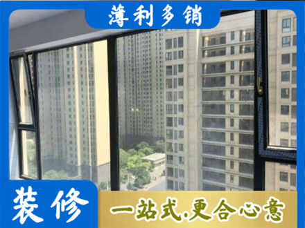 双鸭山阳台封窗5.jpg