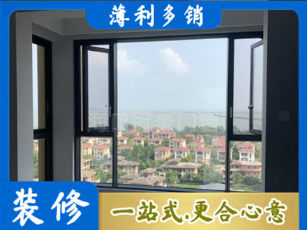 双鸭山正规门窗装修
