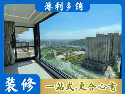 双鸭山阳台封窗9.jpg