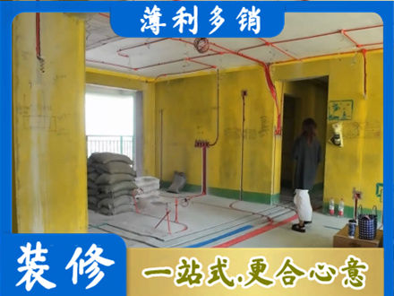 双鸭山正规全屋水电改造