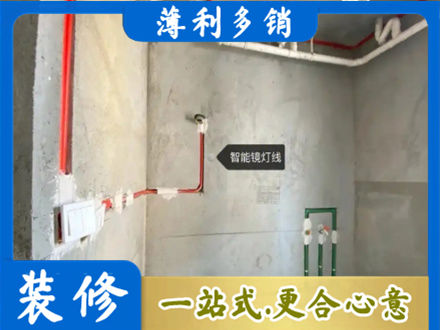 双鸭山正规浴室水电安装