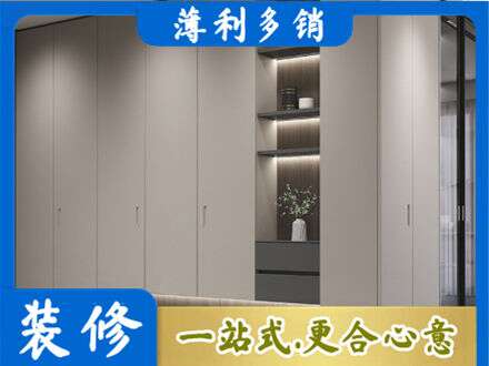 双鸭山电视柜定制