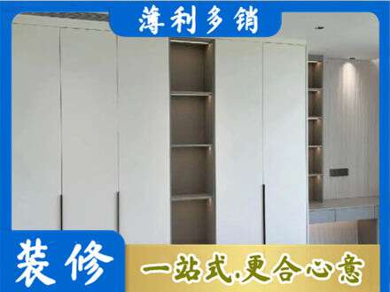 双鸭山衣柜安装