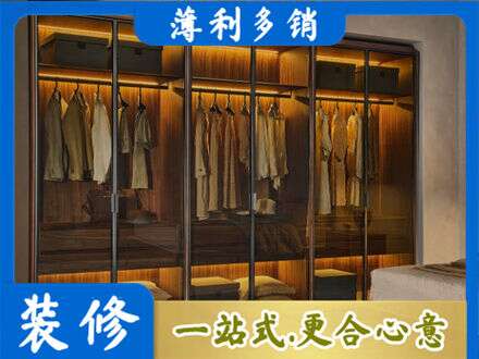 双鸭山定制衣帽柜