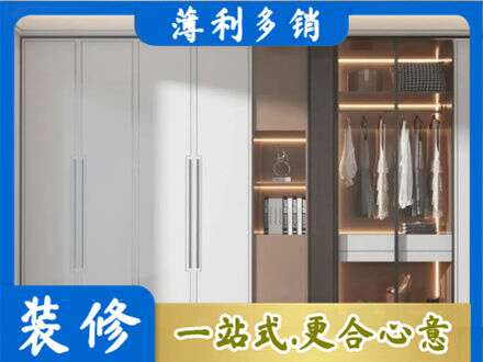 双鸭山定做柜子