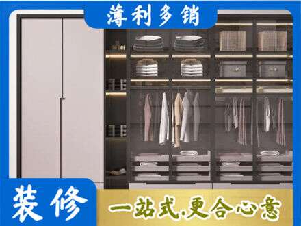 双鸭山本地定做衣帽间柜子