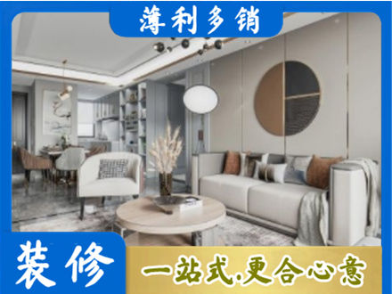 双鸭山全屋装修案例