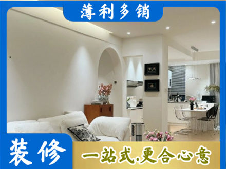 双鸭山全屋家具定制