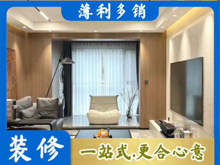 双鸭山客厅家具安装