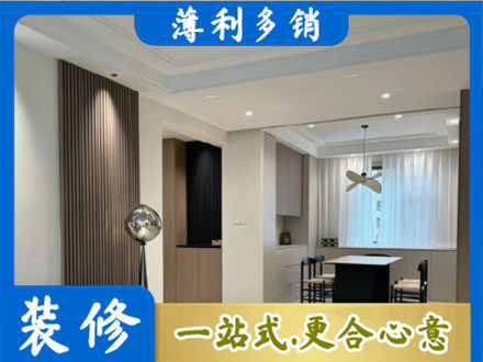 双鸭山餐厅家具安装