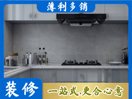双鸭山厨房家具定制